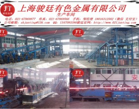 BFe30-1-1铁白铜重量是多少