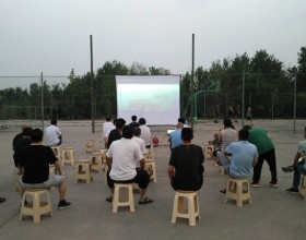 东于煤矿消夏电影受欢