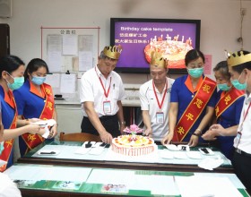 岱庄煤矿:生日送祝福 