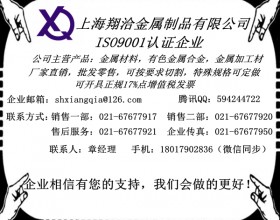 C54400磷青铜上海有卖