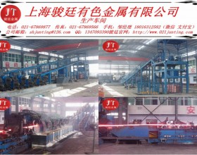 BMn3-12铜合金生产厂
