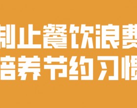 【澄合矿业】省总工会