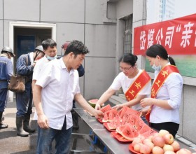 岱煤公司工会“夏送清