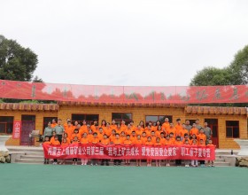 上海庙矿业公司：“亲
