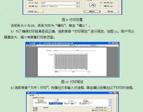 通防各工种培训之防突