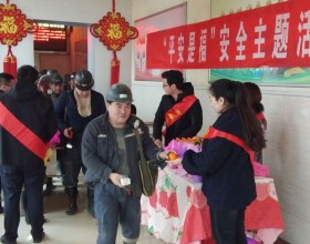 协庄煤矿安全协管“她