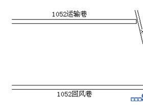 运输巷及回风巷过断层