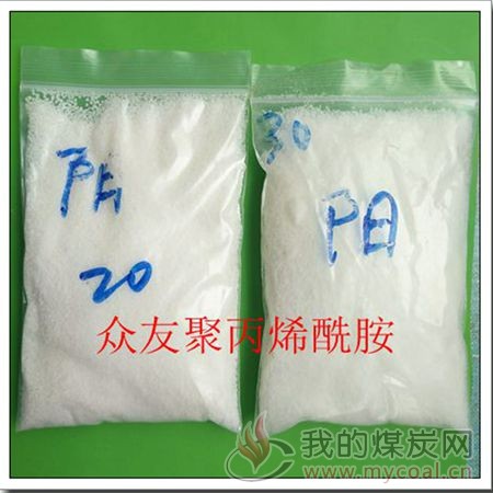 黄山聚丙烯酰胺生产厂家有限公司