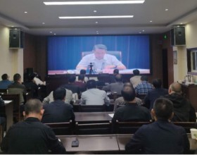  晋城煤监分局组织收听收看全国煤矿安全生产专题视频会议