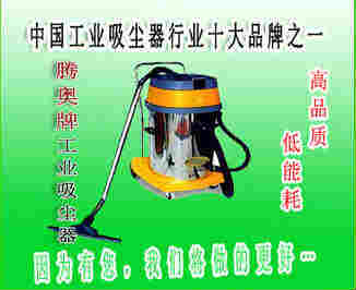 小型强力工业吸尘机