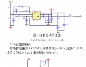 一种长寿高效Boost超