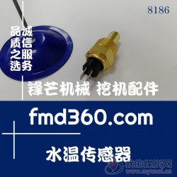 贵州省锋芒机械小松6D105发电机组水温传感器