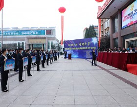 临沂市第十三届“劳动