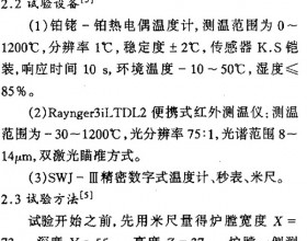 生物质密致燃料层燃锅