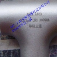镍基合金904L/NO8904板材带材圆钢无缝管