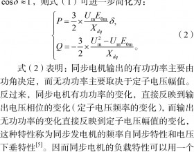 微网中储能系统功率控