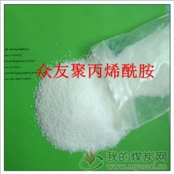 白银聚丙烯酰胺生产厂家质优价廉