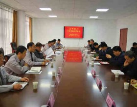 【铜川矿业】公司与美鑫矿业召开安全生产协调会