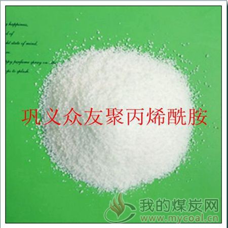 锦州阳离子聚丙烯酰胺建材专用