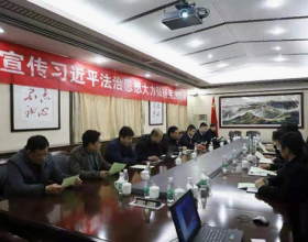  河南煤监局：郑州分局积极开展“宪法宣传周”活动