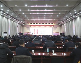 能源集团党的十九届五