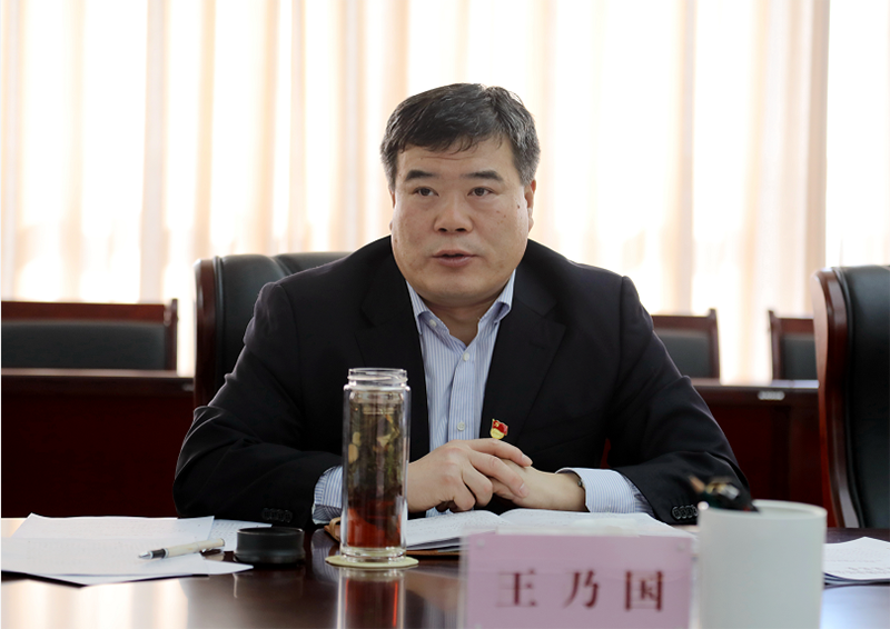 能源集团党委对新矿集团领导班子进行调整