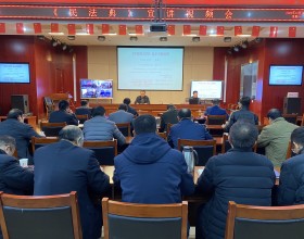  陕西煤矿安监局举办《民法典》宣讲活动