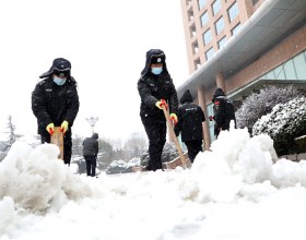 集团公司：清雪除冰保