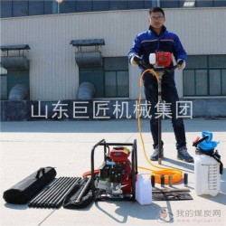 轻便钻机BXZ-1型单人背包简单易操作野外勘探钻机