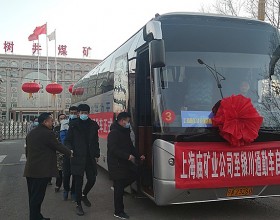 开通方便车 连通连心
