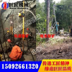 500米金属矿山用全液压钢索取芯探矿钻机多角度钻探机