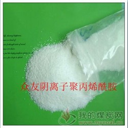 庆阳聚丙烯酰胺厂家诚信厂家