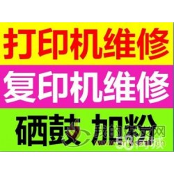 刘家窑六里桥弱电工程安装投影仪