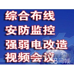 生物医药基地网络布线多少钱,维修电脑