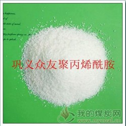 揭阳阴离子聚丙烯酰胺专车送货