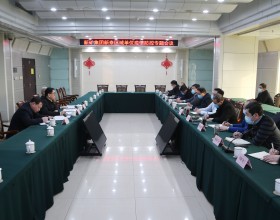 集团公司召开新泰区域