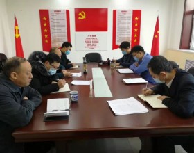  晋城煤监分局第二党支部召开组织生活会