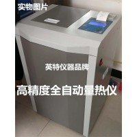 泡沫塑料颗粒燃烧值分析仪