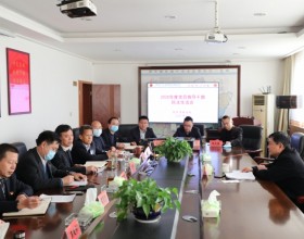  晋中监察分局召开2020年度领导干部民主生活会