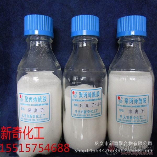  煤泥分离药剂——阴离子聚丙烯酰胺