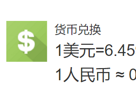 澳煤每日价格更新 202