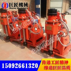 ZLJ-700煤矿用坑道钻机多种用途探水探瓦斯地质勘探钻机