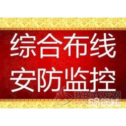建外SOHO北京维修复印