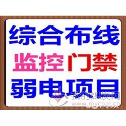 亦庄亦庄东区电脑网络维护收费标准安装