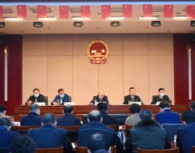  陕西煤矿安监局召开2021年全局煤矿安全监察工作会