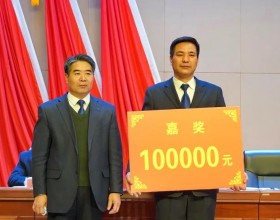 100000元“大红包”！