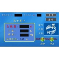 保温墙体材料燃烧热值测试仪 建材制品燃烧热值测定仪
