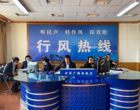 伊宁（那拉提）机场参