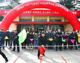 嗨起来！田陈煤矿、蒋