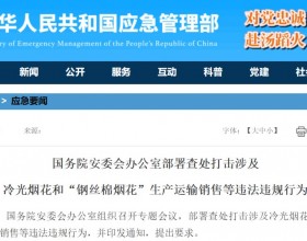 网红“钢丝棉” 很危
